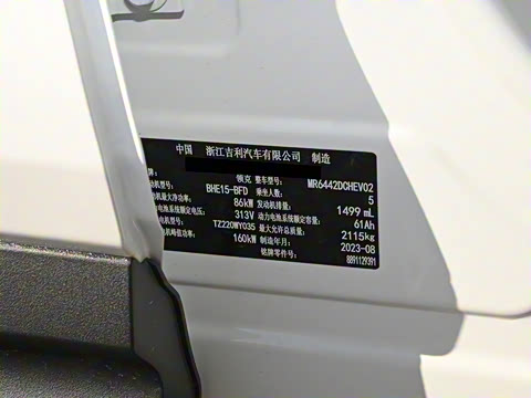 2023�� EM-P 126������Halo