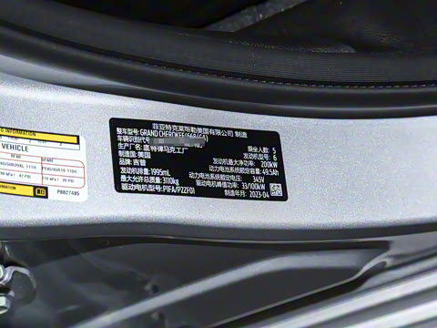 2023�� 4xe Զ���