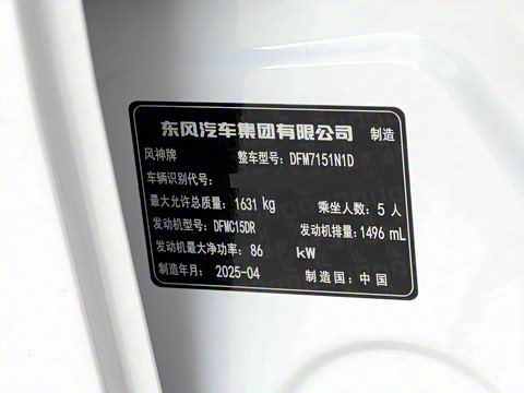 2025�� 1.5L �Զ������