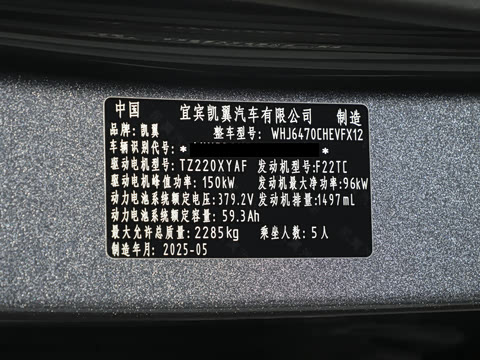 2024�� �Ŀ� ����iHD 150kmɽ���