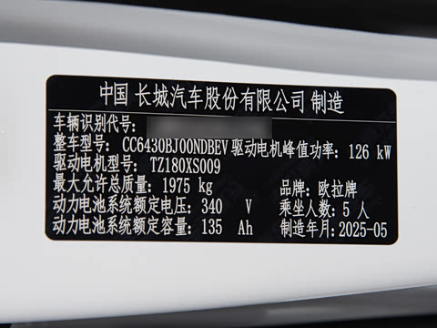 2025�� 430km ������