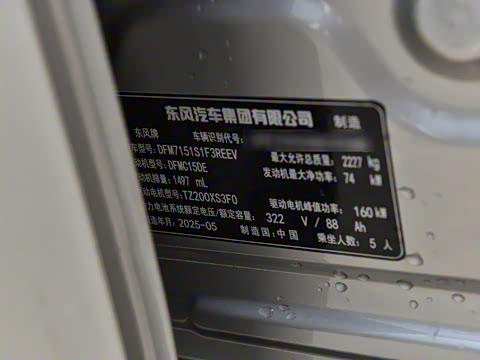 2025�� ���� 230AirѲ����