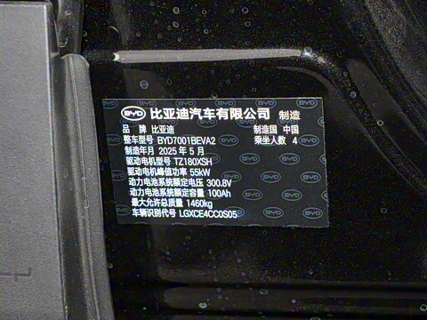 2025�� �Ǽݰ� 305km ������