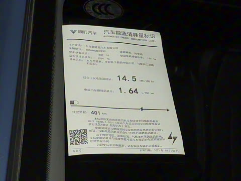 2023�� ��߸U-�� ��ս�� 400 Lite ��Ԫ�