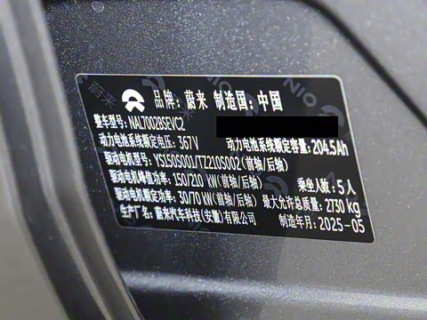 2025�� 75kWh Touring