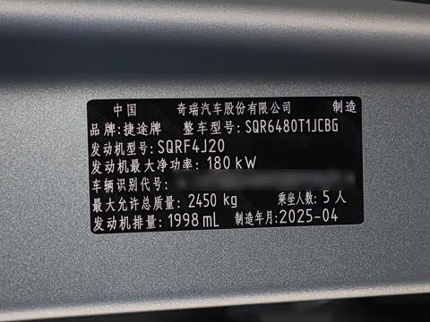 2025�� 2.0TD DCT XWD����