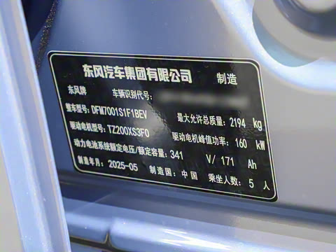 2025�� ���� 550ProѲ����