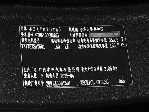 2025�� 520 Pro �����״��