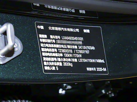 2025�� Max ���ܻ��°�