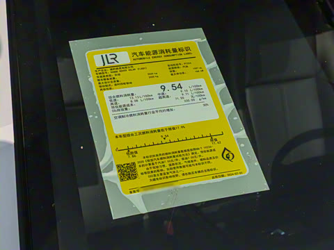 2026�� 250PS Dynamic SE