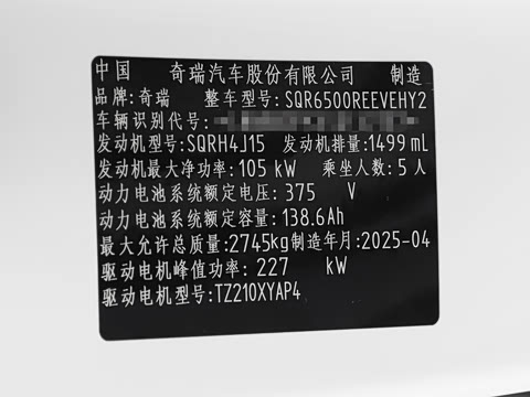 2025�� ���� 360km Max