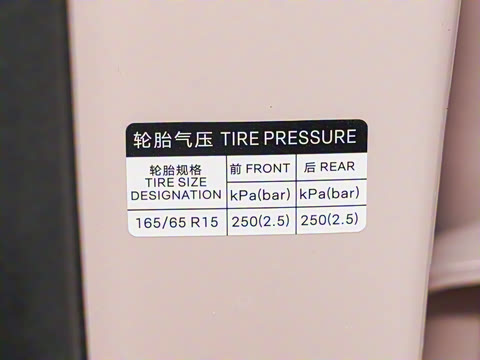 2025�� �Ǽݰ� 305km ������