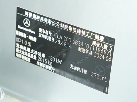 2024�� �Ŀ� CLA 200 ���ܳ�