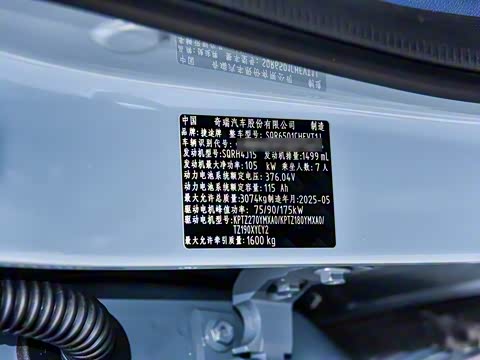 2025�� 206km XWD �����ӳ��� 7��