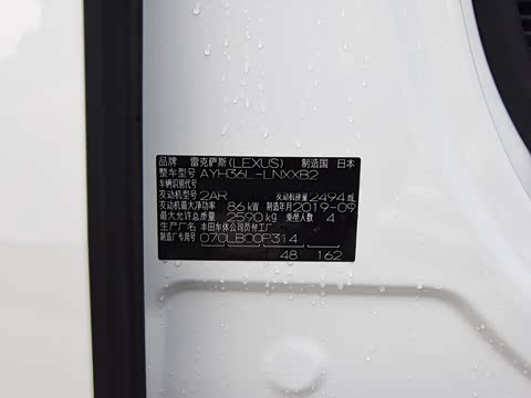 2020�� 300h ����������