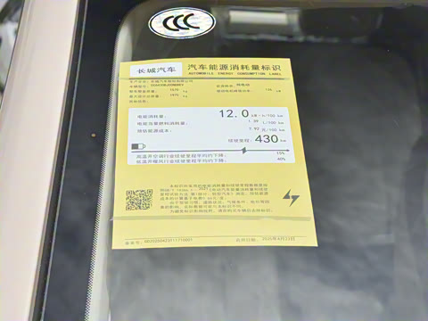 2025�� 430km ������