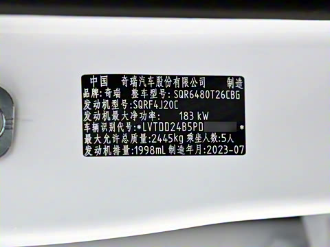 2023�� 2.0T �Զ���������� 5��