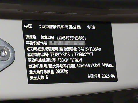 2025�� Pro ���ܻ��°�