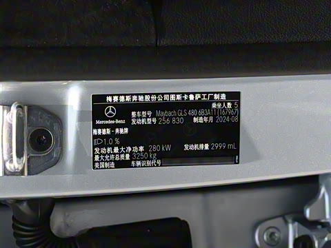 2025�� GLS 480 4MATIC