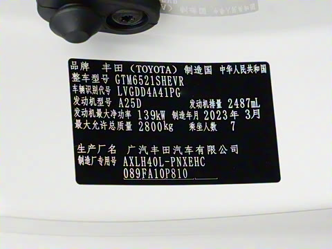 2023�� 2.5L�춯 ���ʰ�