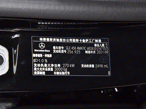 2022�� GLE 450 4MATIC ������