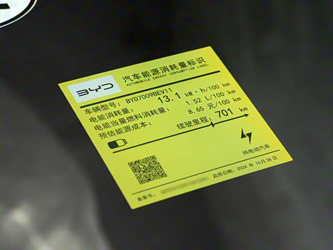 2025�� EV �Ǽݰ� 701KM������