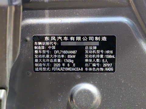 2020�� 1.6L CVT���а� ��VI