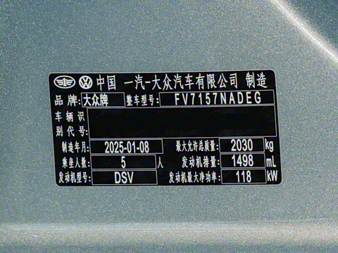 2024�� 300TSI DSG������