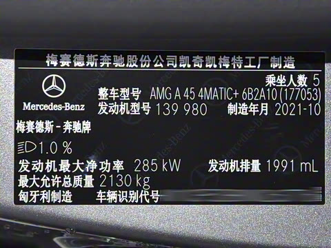 2022�� AMG A 45 4MATIC+