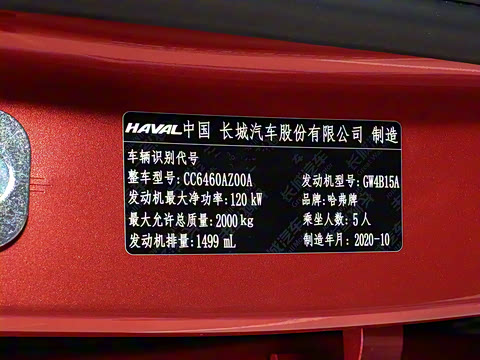 2021�� 1.5T DCT������Ȯ��