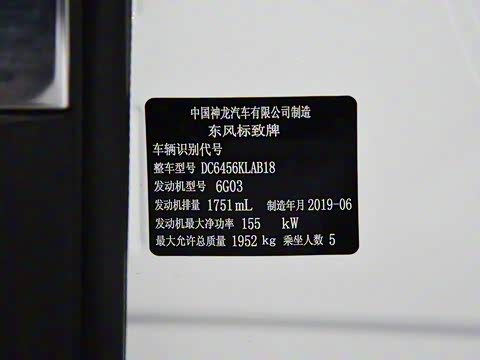 2019�� 400THP ���Ȱ�