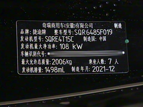 2021�� 1.5T �ֶ����л���� 7��