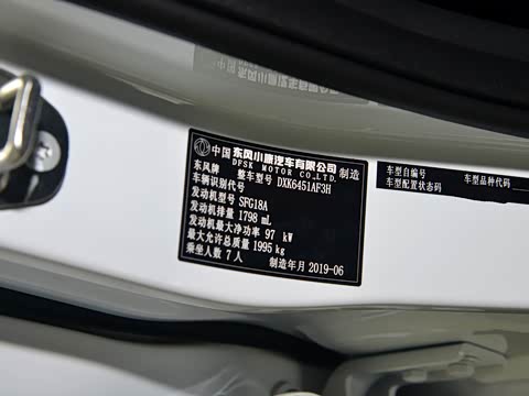 2019�� 1.8L CVT��Ӣ��