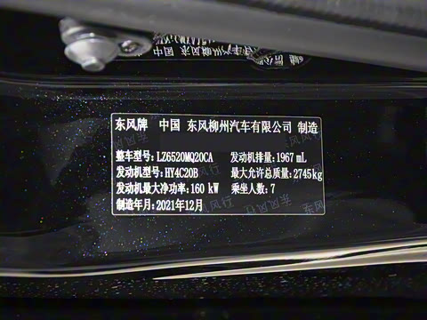 2022�� ����� 2.0T �Զ�������