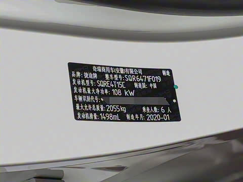 2020�� 1.5T �ֶ���Cool 6��