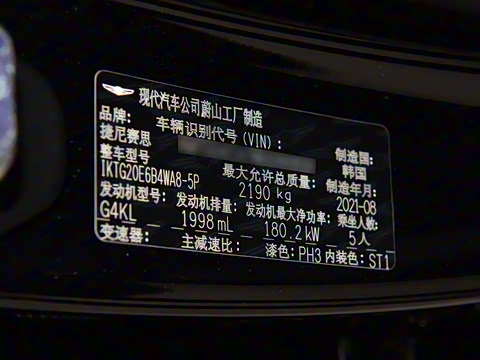 2021�� 2.0T �����콢��