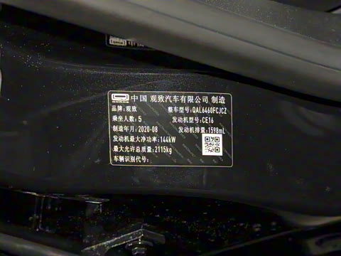 2020�� 1.6T Ѳ��������