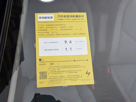 2022�� �Ŀ� ��ۿ� ���ǰ� ��Ԫ� 28.8kWh 30kW 301km