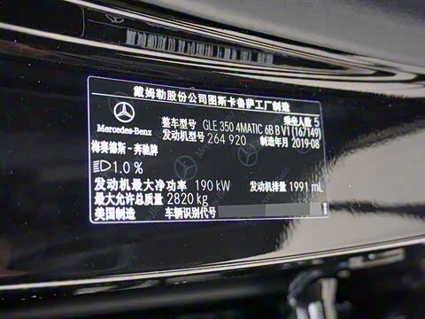 2020�� �Ŀ� GLE 350 4MATIC ʱ�����ر��