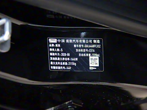 2020�� 1.6T ������Ӣ��