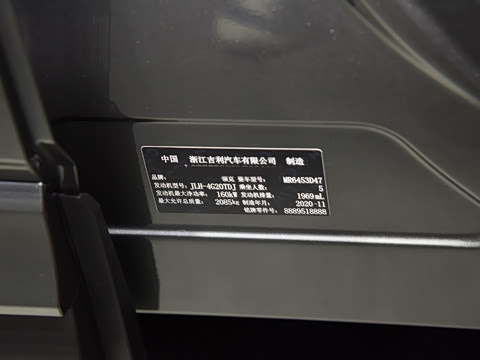 2021�� 2.0TD ����ҫPro