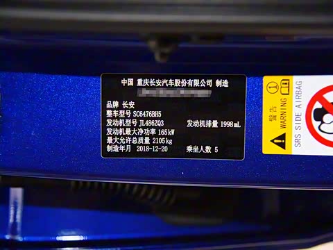 2019�� 2.0T �Զ�Ʒ�� ��V