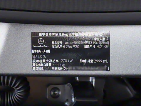 2022�� AMG GT 50 4MATIC+ �����ܳ�