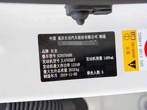 2019�� 1.5T DCTƷ�� ��VI