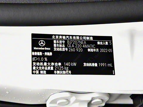 2022�� GLA 220 4MATIC