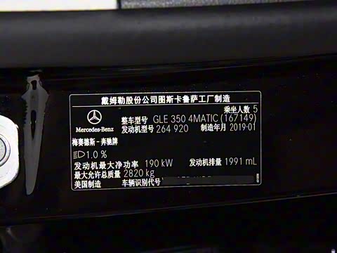 2020�� GLE 350 4MATIC ʱ����