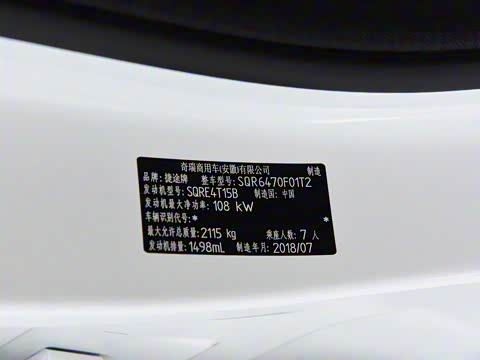 2018�� 1.5T �Զ����а�