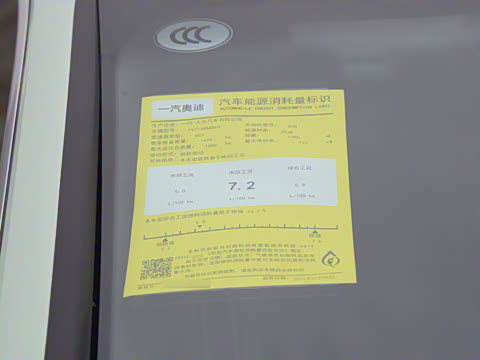 2022�� A3L Limousine 35 TFSI ʱ���˶���