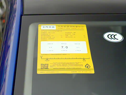 2021�� Plus 1.5L �Զ����������