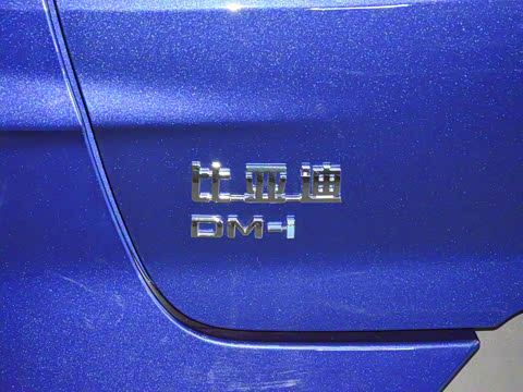 2021�� DM-i 110KM �콢PLUS